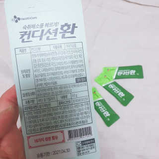 헛개컨디션 피크닉과 축제의 필수템, 헛개 컨디션 — 5점을 준 리뷰어가 2019년 7월 올린 사용 사진