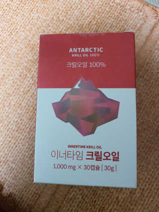 이너블릭 이너타임 크릴오일 — 4점을 준 리뷰어가 2019년 12월 올린 사용 사진