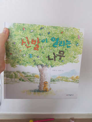 하은애비님이 올린 리뷰 사진 1