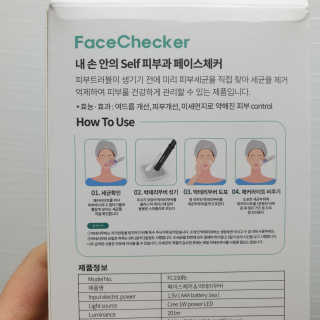 메데스 페이스체커 박테리무버 — 5점을 준 리뷰어가 2020년 2월 올린 사용 사진