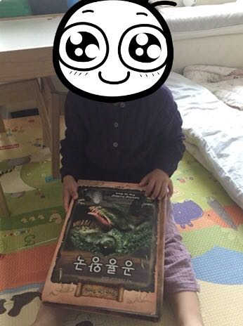 공룡왕국 리뷰 사진