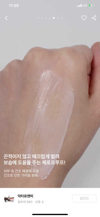 스님래퍼님이 올린 리뷰 사진 3