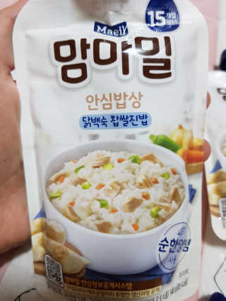 유진s맘님이 올린 리뷰 사진 3