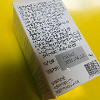 아보카도올리브님이 올린 리뷰 사진 3