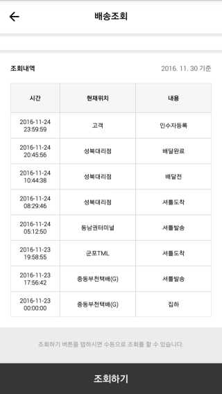 링링이랑님이 올린 리뷰 사진 1