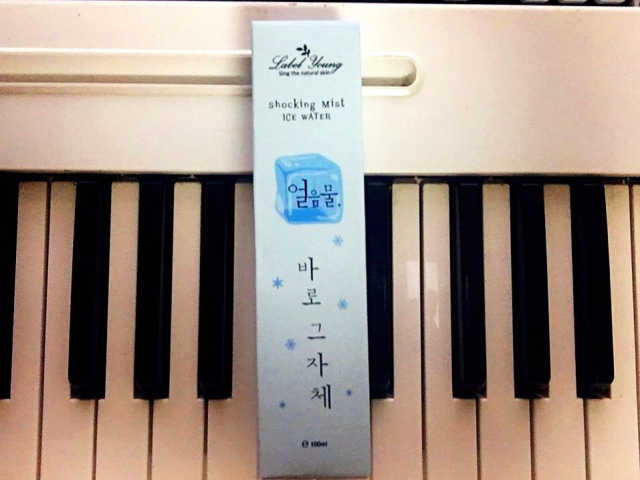 얼음물미스트 리뷰 사진