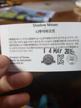나만냥이없엉님이 올린 리뷰 사진 4