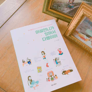 du022368님이 올린 리뷰 사진 2