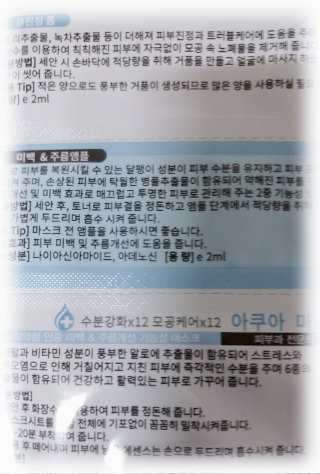 skymj님이 올린 리뷰 사진 2
