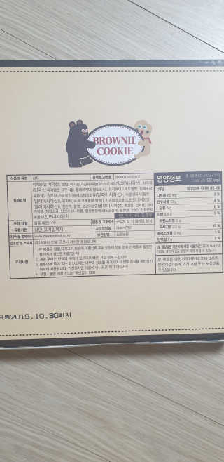 민블리님이 올린 리뷰 사진 3