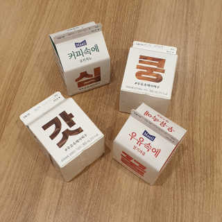 [매일유업] 우유속에 어쩌구_7개 모바일쿠폰 — 5점을 준 리뷰어가 2019년 6월 올린 사용 사진