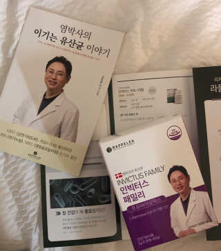 라플레 유해균을 이겨 튼튼한 장으로,  인빅터스 패밀리 — 5점을 준 리뷰어가 2019년 10월 올린 사용 사진