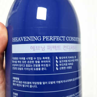 헤브닝 퍼펙트 컨디셔너 750ml — 5점을 준 리뷰어가 2019년 8월 올린 사용 사진