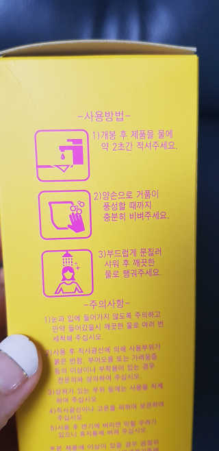 따봉이님이 올린 리뷰 사진 2