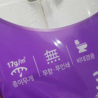 쿨가이맘 🌸님이 올린 리뷰 사진 2