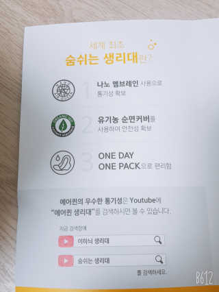 레몬트리님이 올린 리뷰 사진 2
