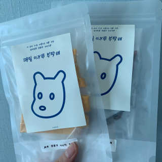 [어글어글] 반려견 친환경 간식 9종 세트 — 4점을 준 리뷰어가 2020년 3월 올린 사용 사진