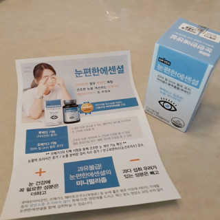 비오맘님이 올린 리뷰 사진 1
