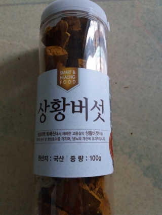 황방울이님이 올린 리뷰 사진 1