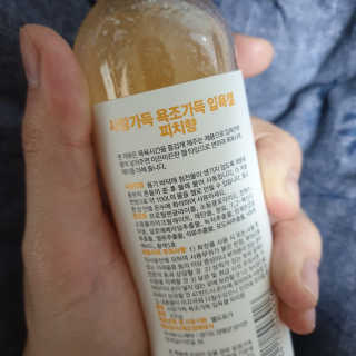 ˎ₍•ʚ•₎ˏ님이 올린 리뷰 사진 3