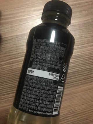 어웨이큰 토네이드 AWAKEN TONADE — 3점을 준 리뷰어가 2019년 8월 올린 사용 사진