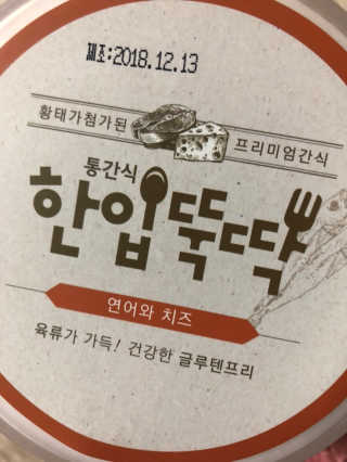 화니님이 올린 리뷰 사진 1
