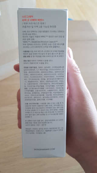 스킨그래머 슈퍼 굿 리페어 에센스 — 4점을 준 리뷰어가 2019년 4월 올린 사용 사진