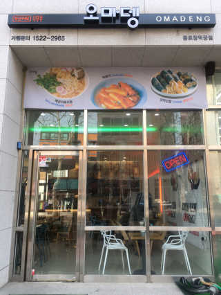 AlienTry님이 올린 리뷰 사진 1