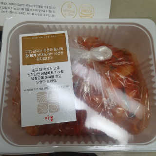 Euni님이 올린 리뷰 사진 1