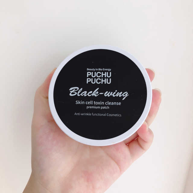 Real repair skin cell premium patch 리뷰 사진