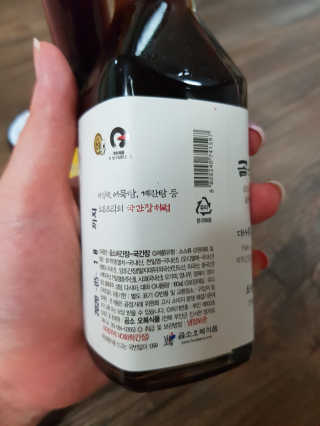 곰소어간장 전유성이 추천하는 대한민국 최초 계란밥 전용소스 — 5점을 준 리뷰어가 2019년 6월 올린 사용 사진
