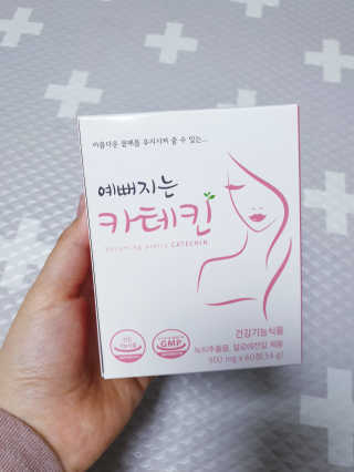 예뻐지는카테킨 예뻐지는 카테킨 1박스 1개월분 — 4점을 준 리뷰어가 2020년 2월 올린 사용 사진