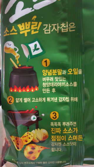 마이띠님이 올린 리뷰 사진 2