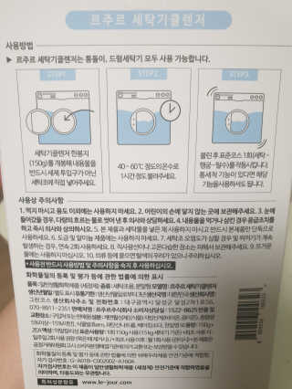 눤원님이 올린 리뷰 사진 3