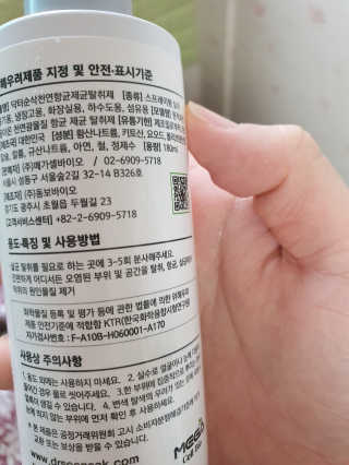 유우야님이 올린 리뷰 사진 4