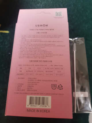 유비맘 샘방지 PPSU 빨대컵_컬러 랜덤 발송 — 4점을 준 리뷰어가 2020년 2월 올린 사용 사진