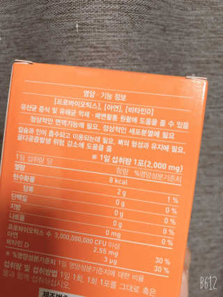 얌얌님이 올린 리뷰 사진 2