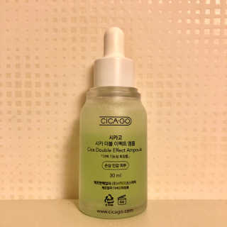 시카고 시카 더블 이펙트 앰플 30ml 기획세트 — 5점을 준 리뷰어가 2018년 8월 올린 사용 사진
