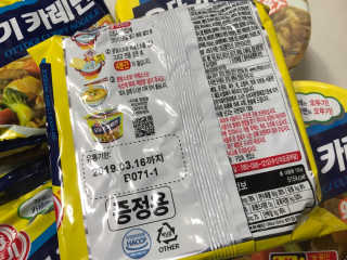 リラックマ님이 올린 리뷰 사진 2