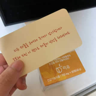 리유 너에게난 쾌변 — 5점을 준 리뷰어가 2019년 9월 올린 사용 사진