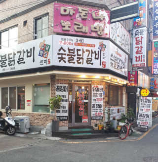 사평역에서님이 올린 리뷰 사진 1