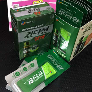 헛개컨디션 피크닉과 축제의 필수템, 헛개 컨디션 — 4점을 준 리뷰어가 2019년 9월 올린 사용 사진