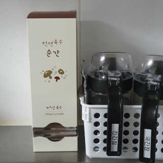 열살터울님이 올린 리뷰 사진 2