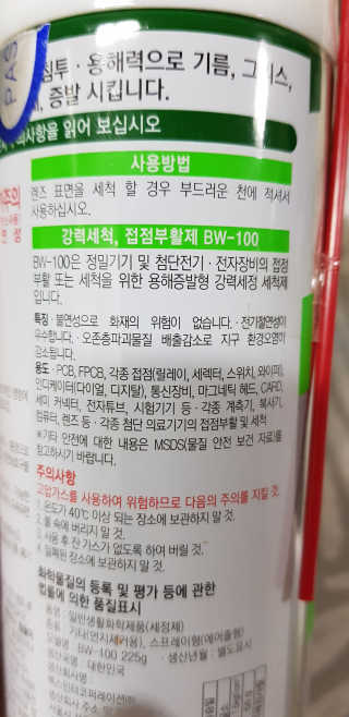 쭌쭌님이 올린 리뷰 사진 3