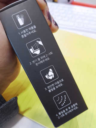 박수인님이 올린 리뷰 사진 3