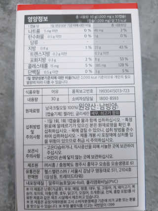 식샤를마십시다님이 올린 리뷰 사진 3