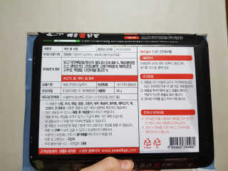 수월한 매운불닭발 350g — 5점을 준 리뷰어가 2019년 4월 올린 사용 사진