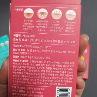 이째님이 올린 리뷰 사진 3