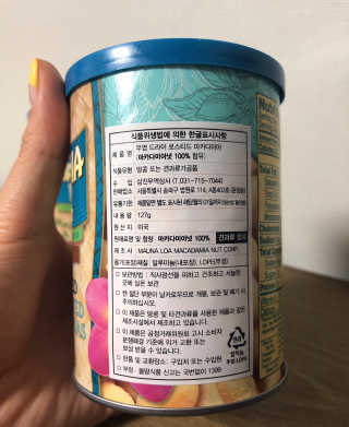 마우나로아 무염 드라이 로스티드 마카다미아 캔 127G — 5점을 준 리뷰어가 2019년 8월 올린 사용 사진