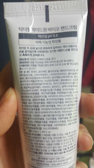 혜린마미𓍯님이 올린 리뷰 사진 4